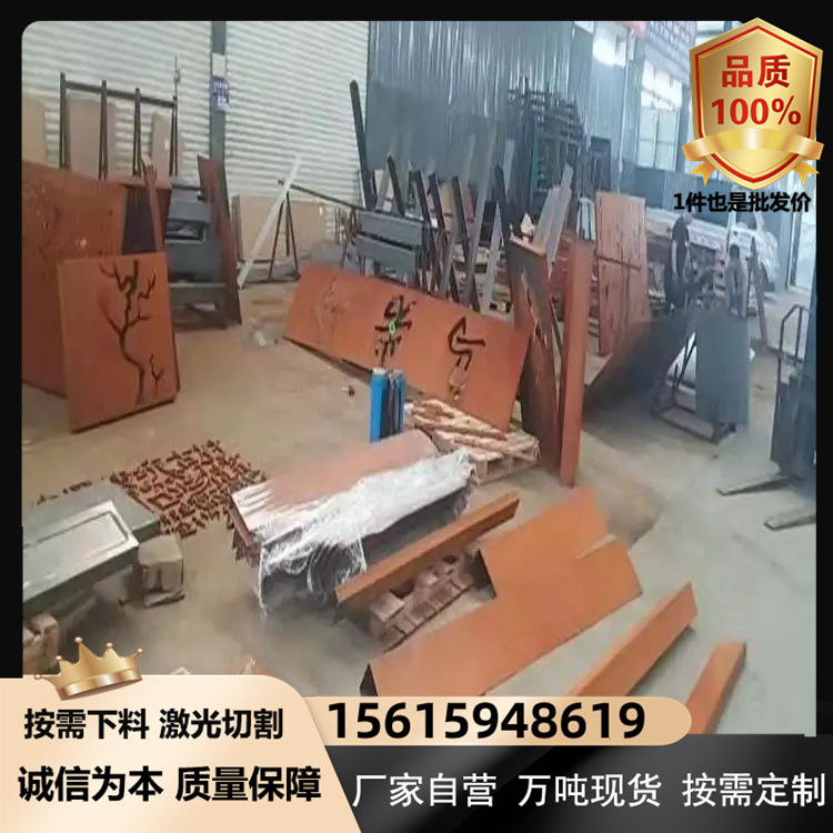 耐候钢板 Q355GNH耐候板 高耐候结构钢 红锈板幕墙装饰可邮寄样品