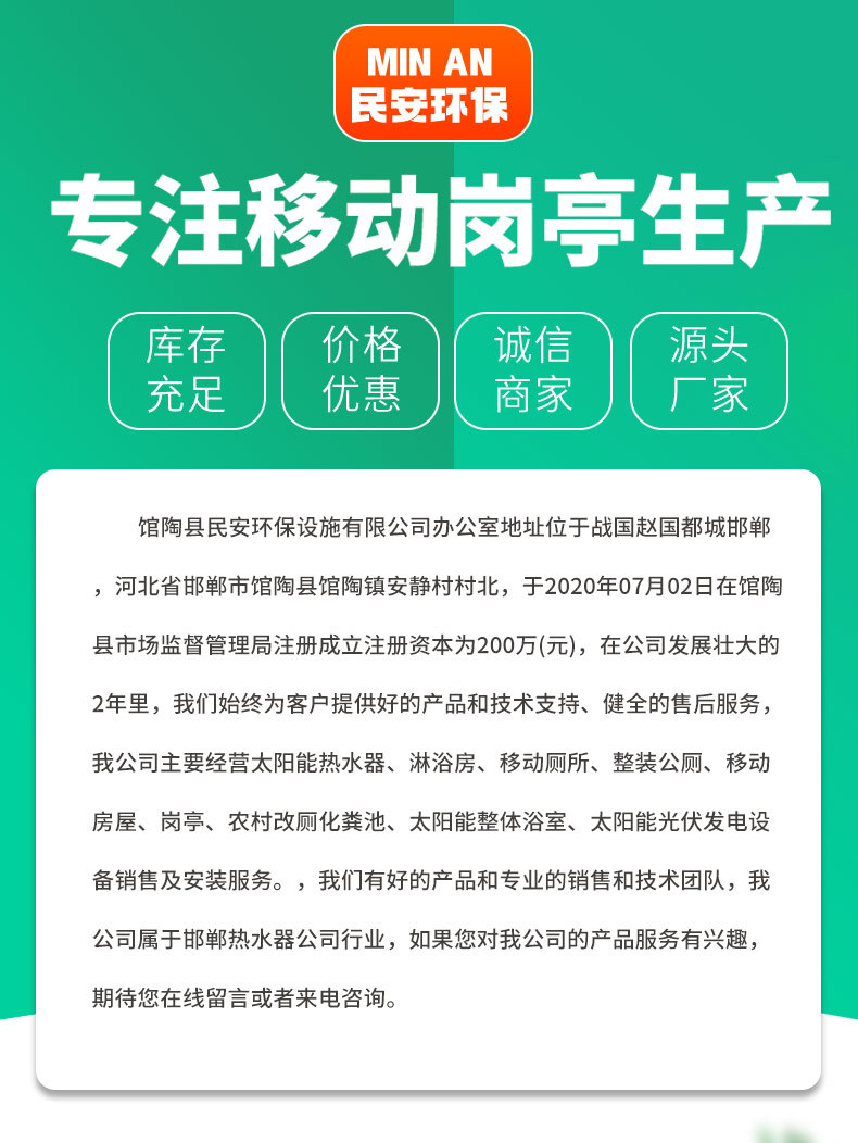 室内淋浴房详情_01.jpg
