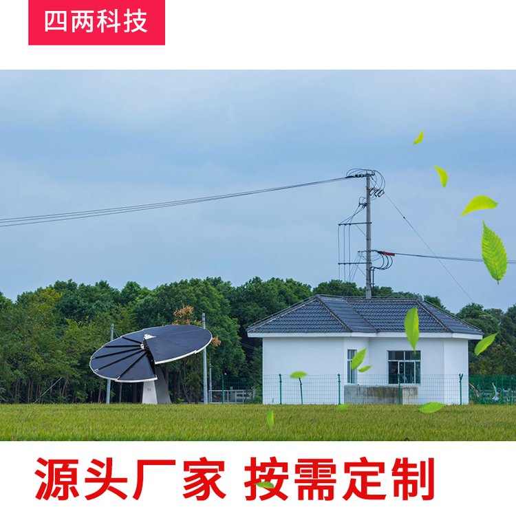 四两 仿真太阳能发电花 阳光照明 方向感好 向阳而转动KS-3S36