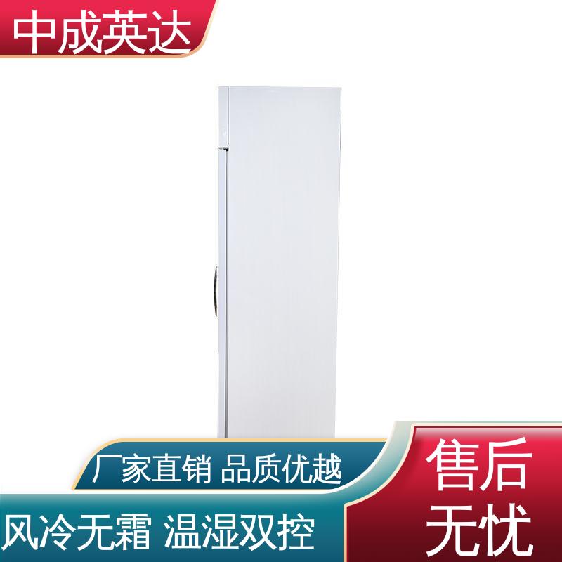 中成英达 2-8℃三开门 温度湿度显示 生物实验室专用 YC-50药品冷藏柜