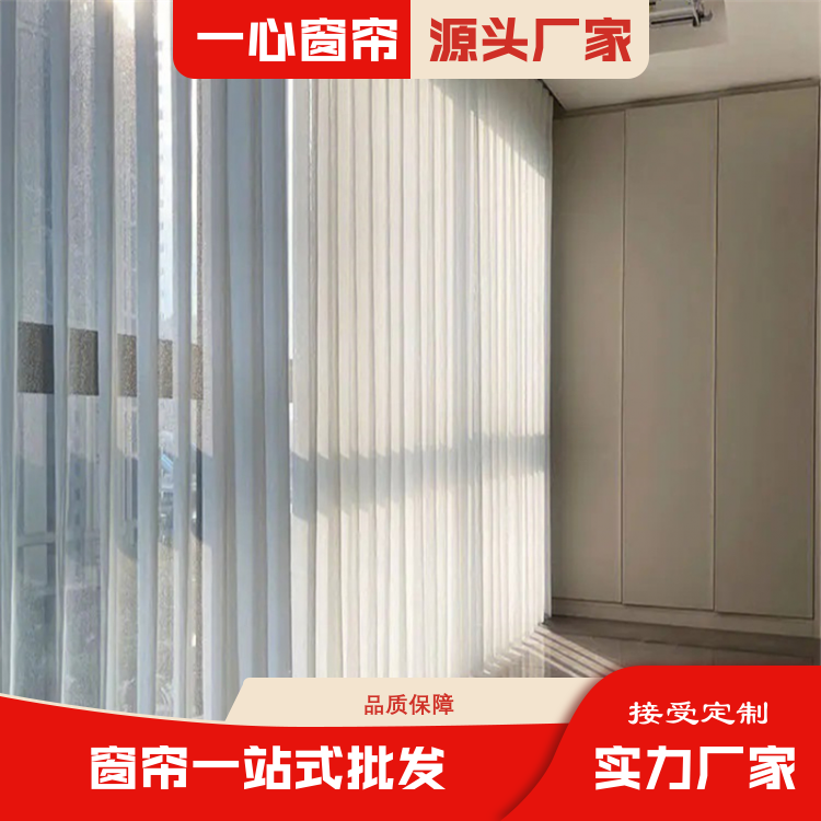 一心 酒店民宿梦幻帘窗帘 高度遮阳防晒品质高颜值高做工精细