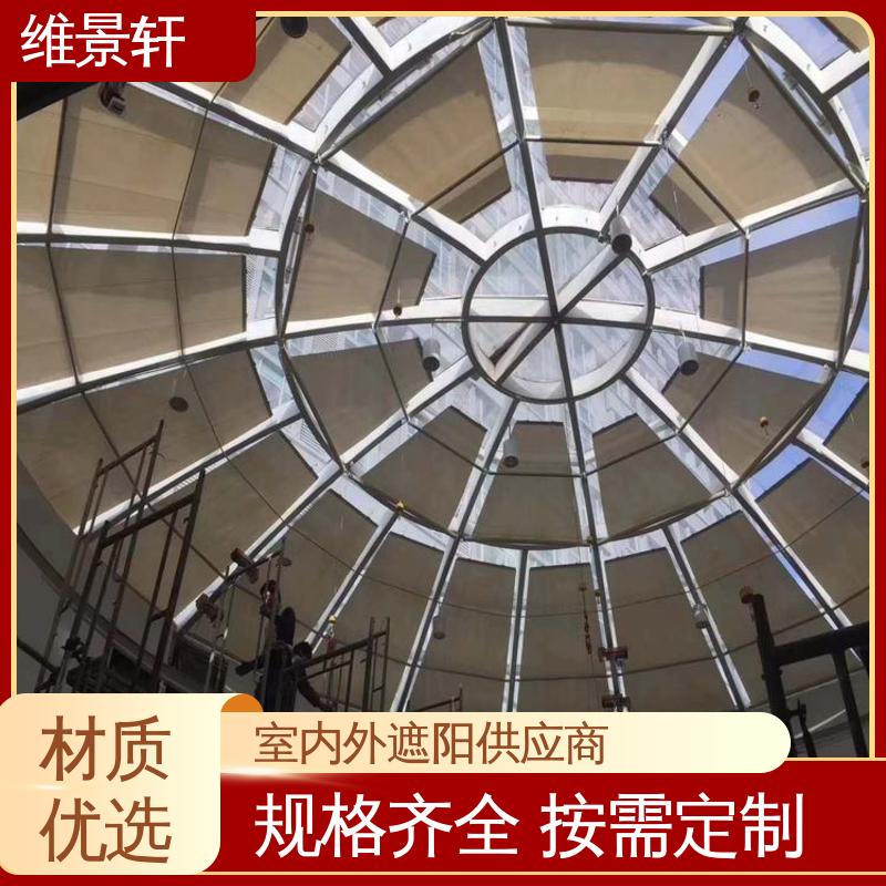 维景轩 FTS电动天棚帘 阳光房遮阳顶窗帘 可按需定制 上门测量安装