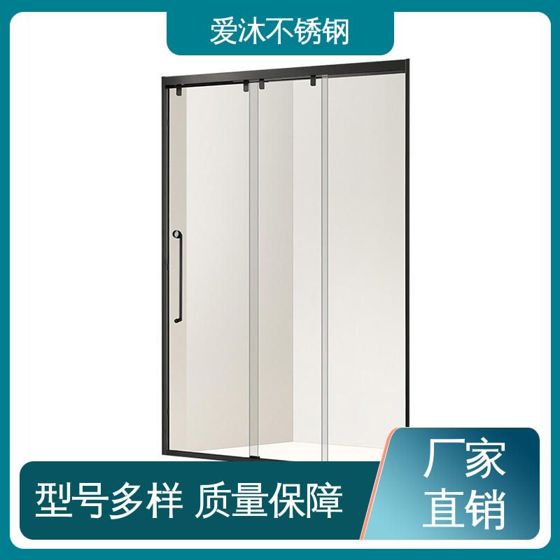 爱沐 玻璃隔断门 淋浴房型材 卫生间浴屏 易安装性