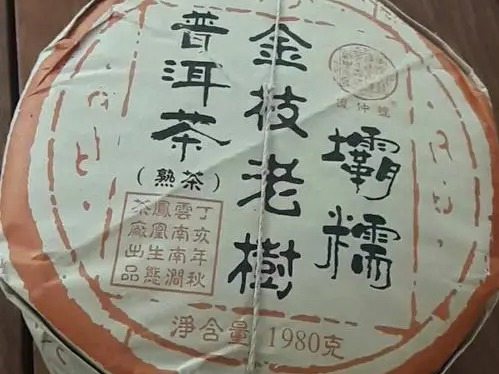 俊仲号