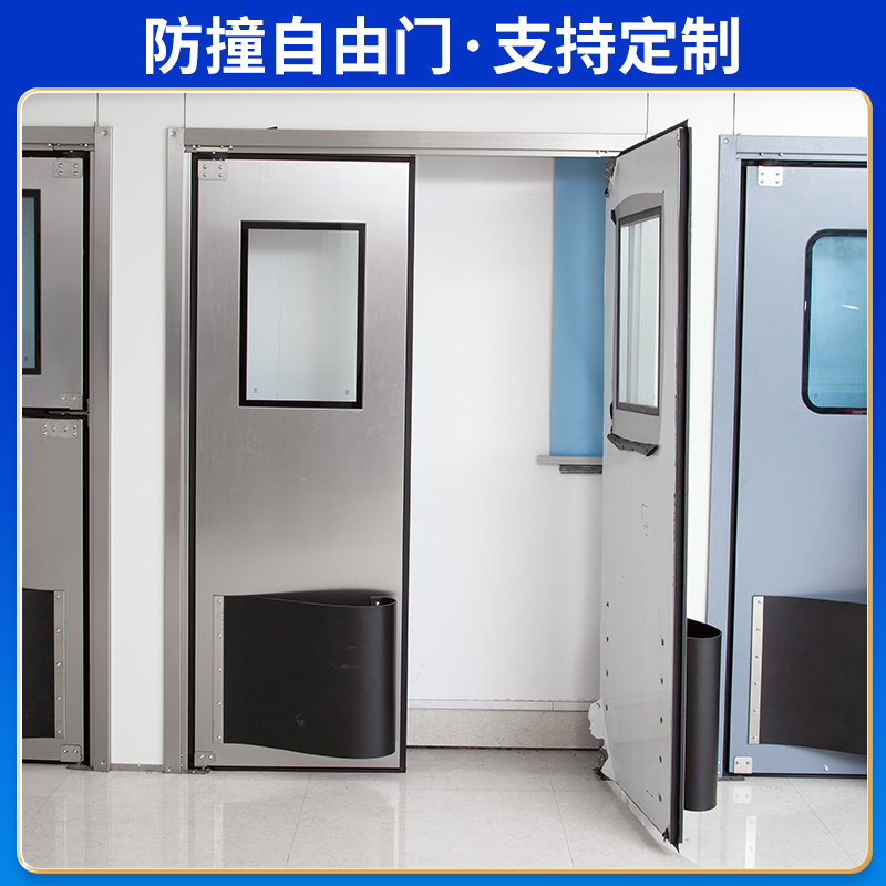 九少 不锈钢自由防撞门 医院手术室缓冲间门 款式多样