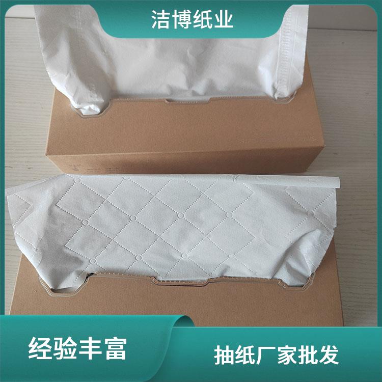 洁博纸业 盒抽抽纸 柔韧亲肤擦拭不易掉屑 经济实惠酒 店直供