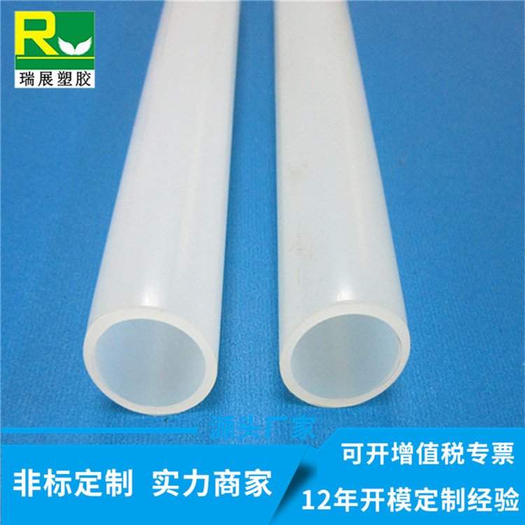 PA6尼龙白色多规格高压聚酰胺管耐腐蚀尼龙油管PA尼龙管