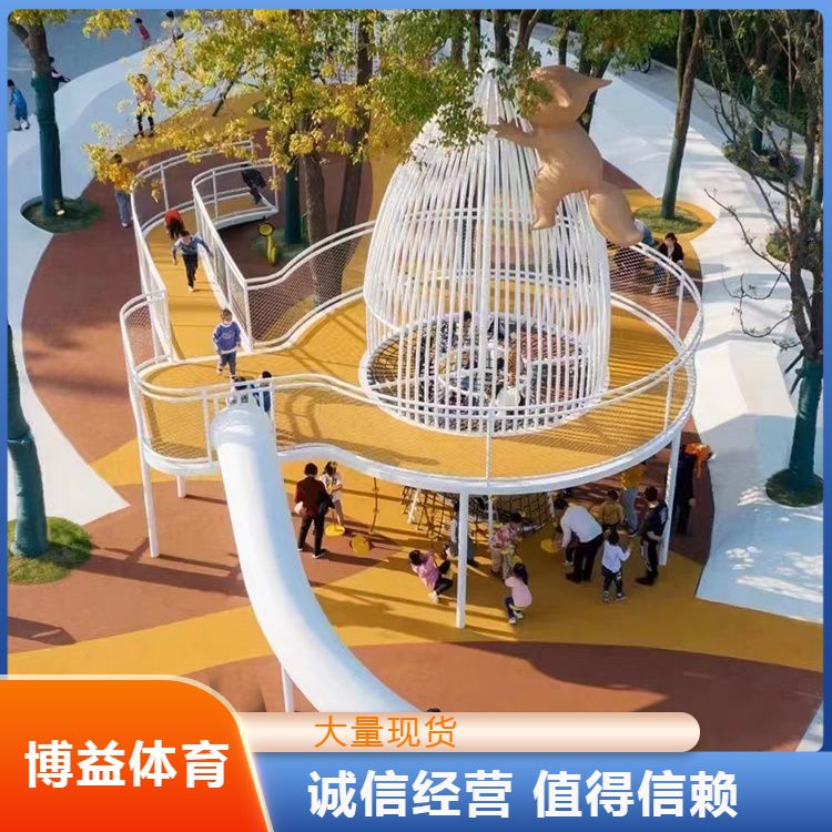 非标定制游乐设备 儿童攀爬绳网游乐设 备 设计策划