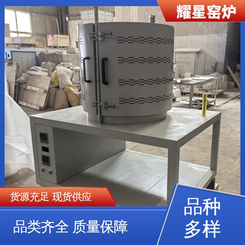 耀星 1800度 玻璃晶化炉 坚固耐用 品质过硬 规格种类多