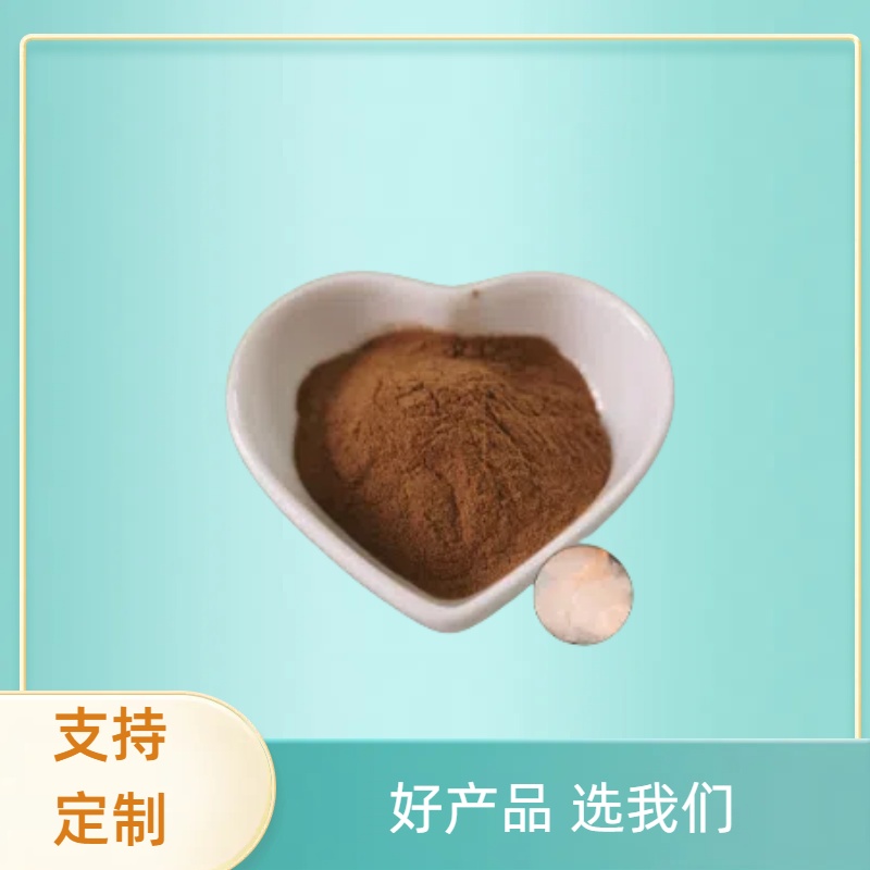 木蝴蝶提取物 10:1白玉纸浸膏粉 浓缩粉支持定制多规格 食品级原