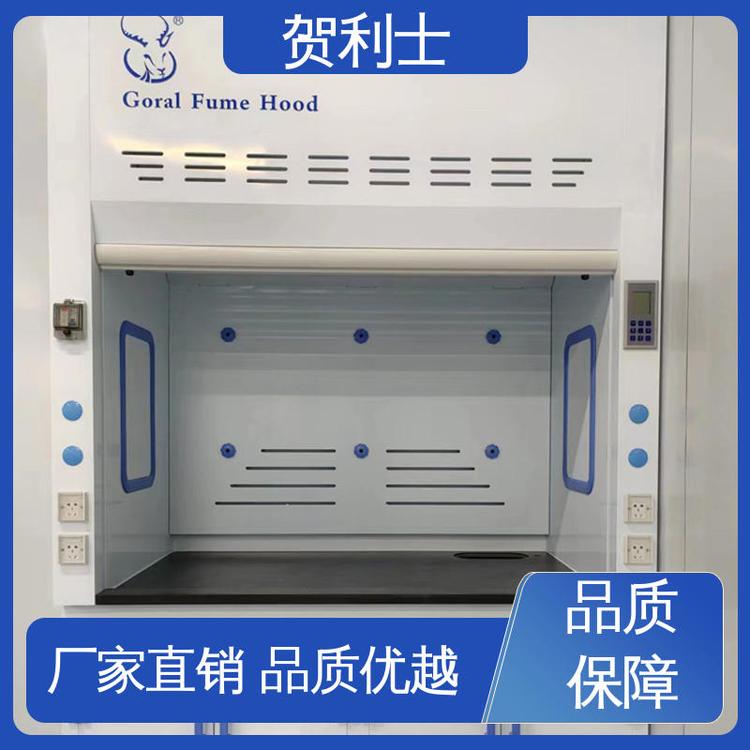 贺利士 防尘防静电 PP净气型通风柜 抗冲击 经久耐用 品质卓越