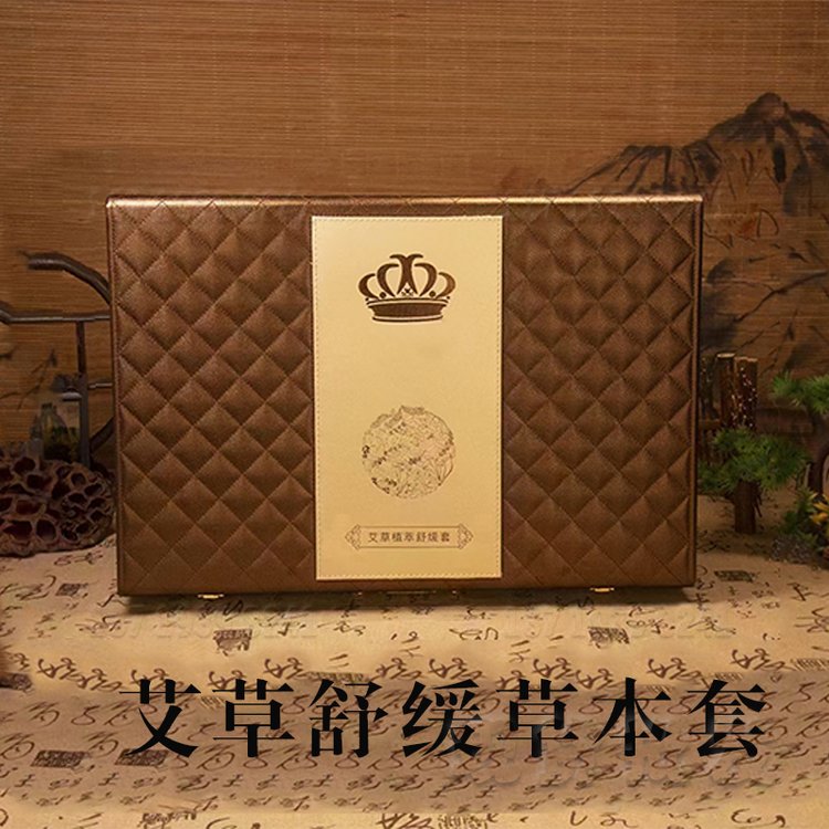 艾草舒缓草本套美容院专用全身头疗胸肩颈背部护理养生套盒批发