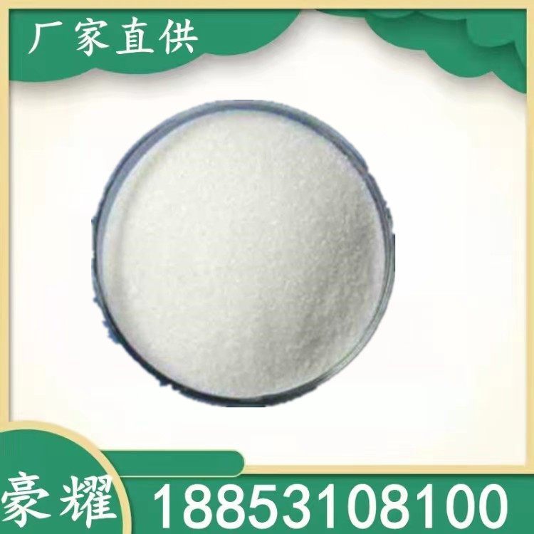 豪耀 立德粉 B301 B302 油漆油墨用 白色 25KG起订