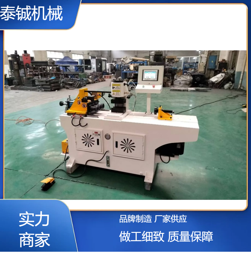 泰铖机械小头小型缩管机加工设备厂家直 销 支持定制