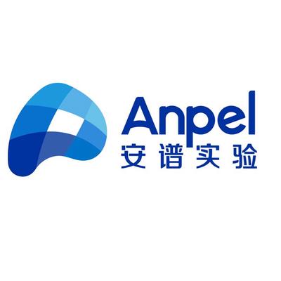 安谱云实验用品（上海）有限公司