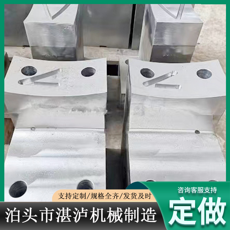 合金托瓦 轧辊磨床托瓦 尺寸可定制厂家供应湛泸销售