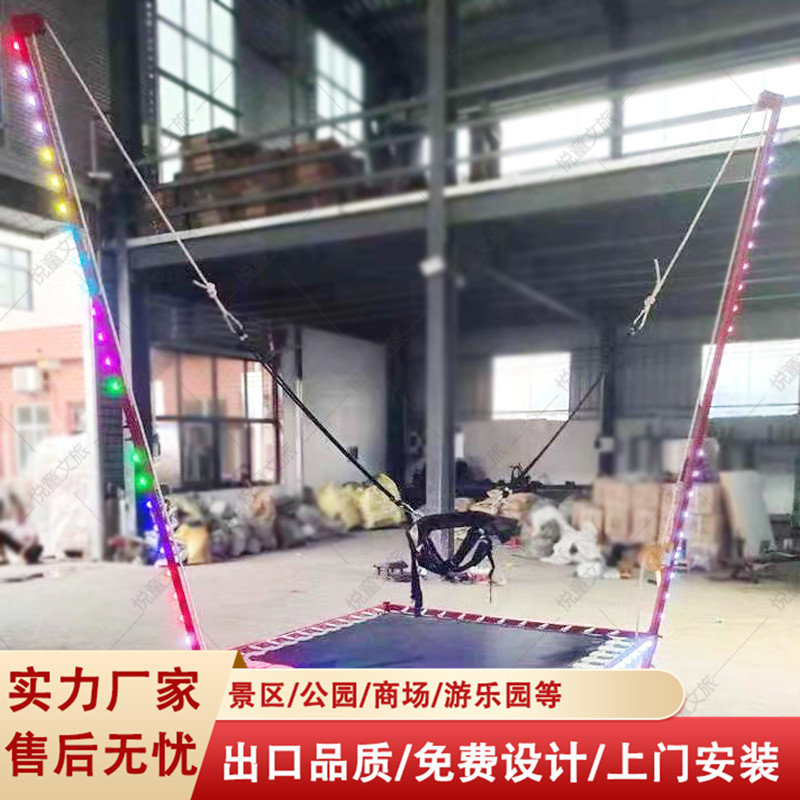 单人蹦极 儿童蹦极床广场经典摆摊游乐项目 小型游乐设备悦童