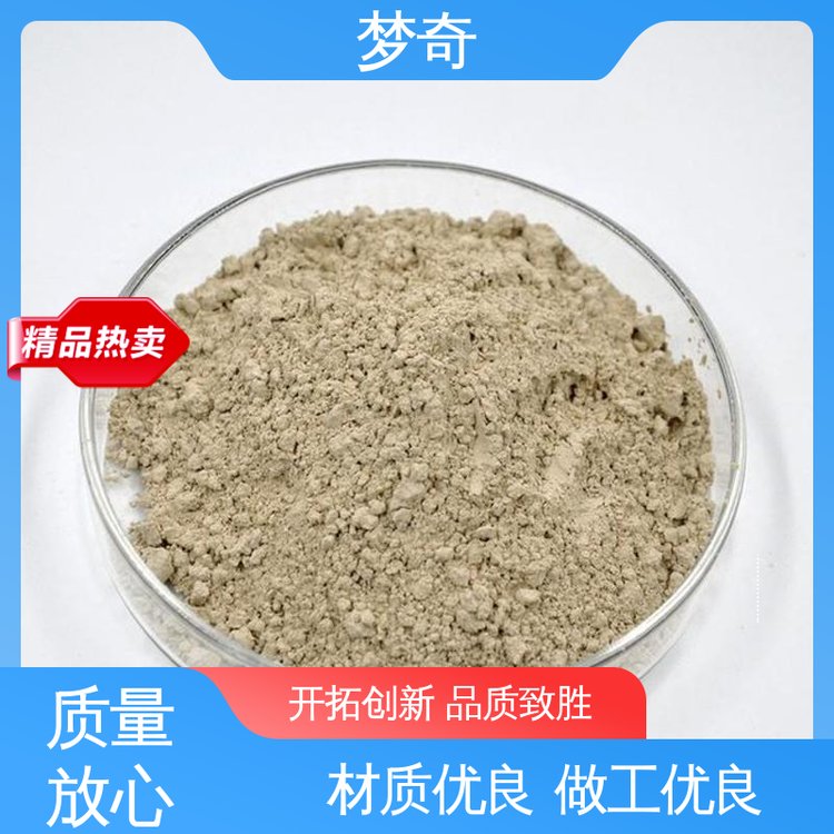 添加量5% 混凝土膨胀剂生产厂家 使用方便 大量现货 梦奇