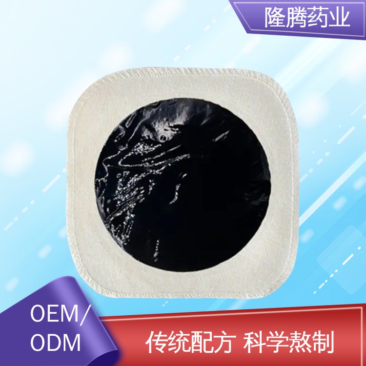 手工膏药贴 现货批发 肩周关节 透骨贴 ODM定制贴牌