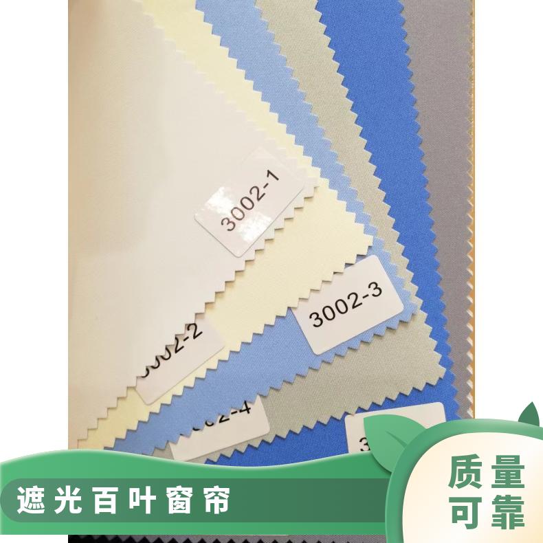 玻璃房遮阳帘 遮光挡阳可控制 用途广泛 上门测量 简奢布艺