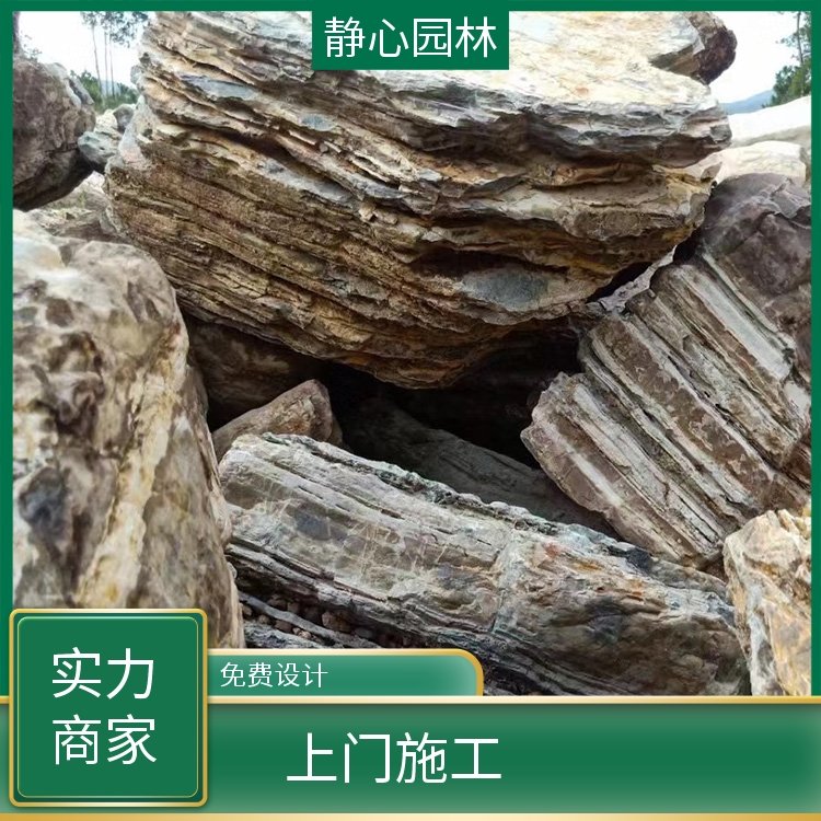 静心园林 庭院假山 别墅千层石 上门施工 免费设计
