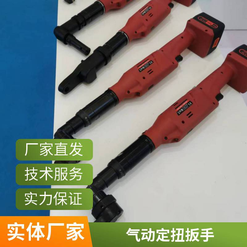供应KEWELL克威迩KSZ-0765B气动离合式定扭起子,原装进口品质保证