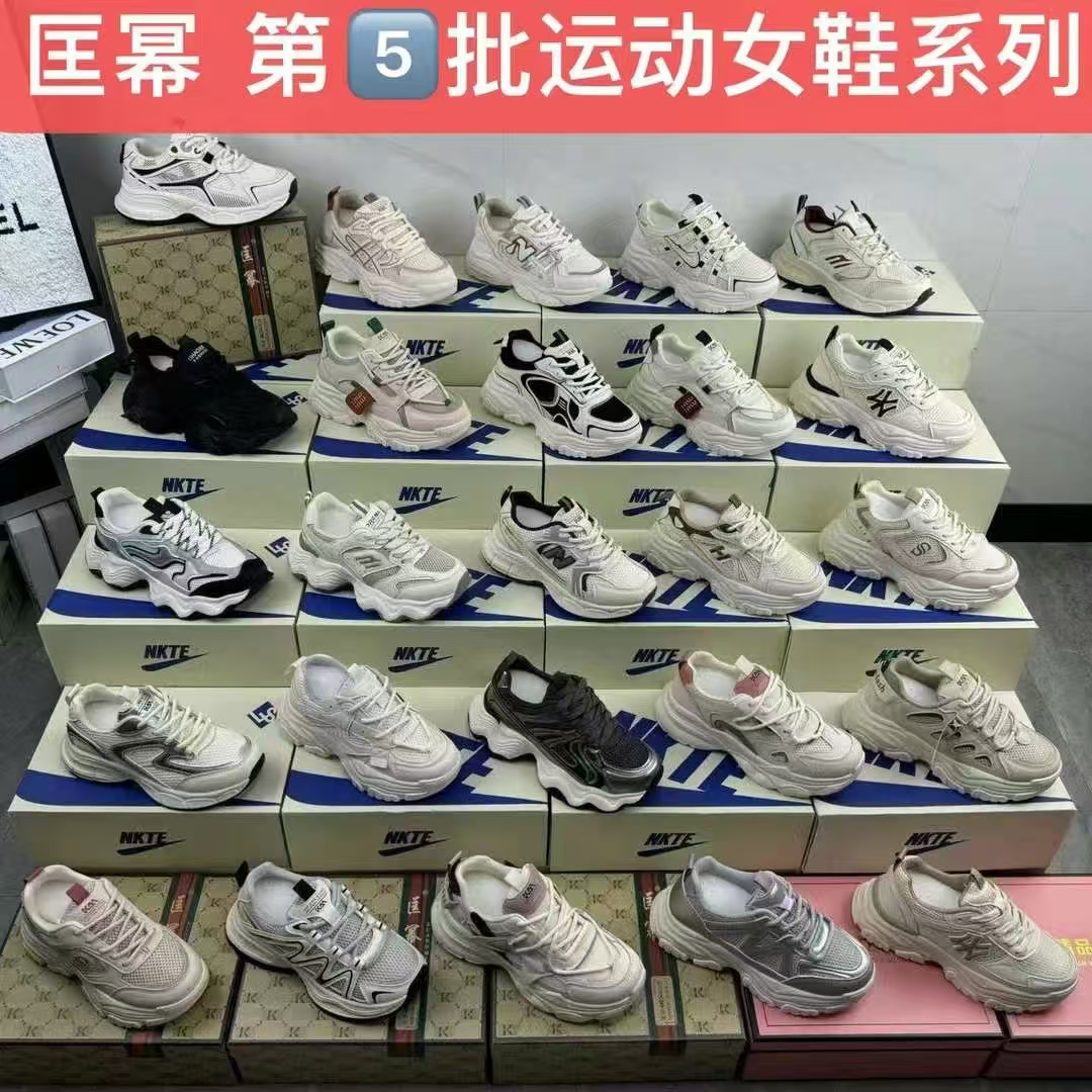时尚跑步纯色圆头四季款整单杂款成年运动 休闲男女鞋批发赶集开店