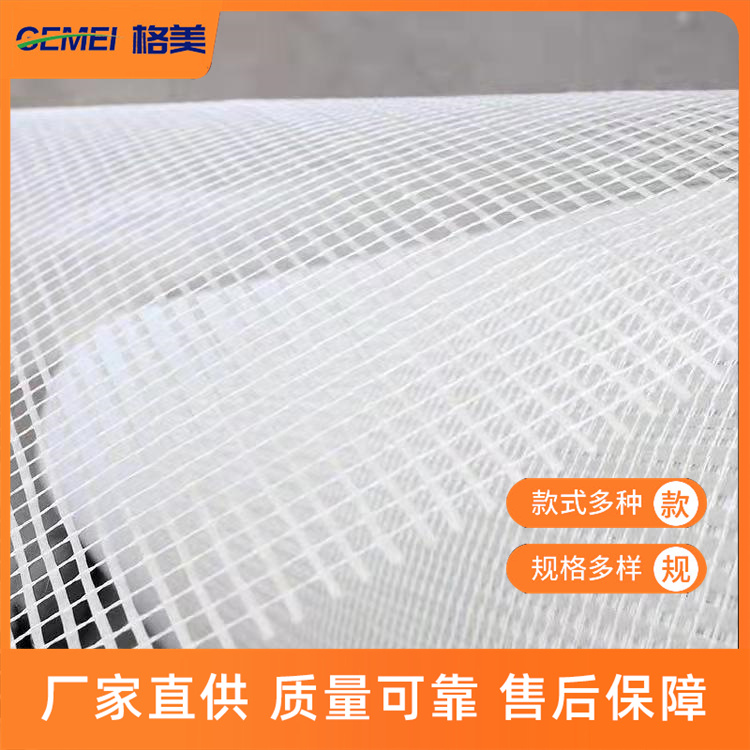 格美 外墙网格布 挂网抹灰不易变形 可支持定制