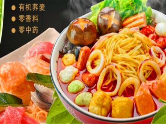 福临大碗麻辣烫