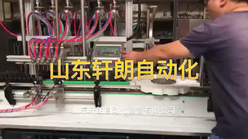 视频