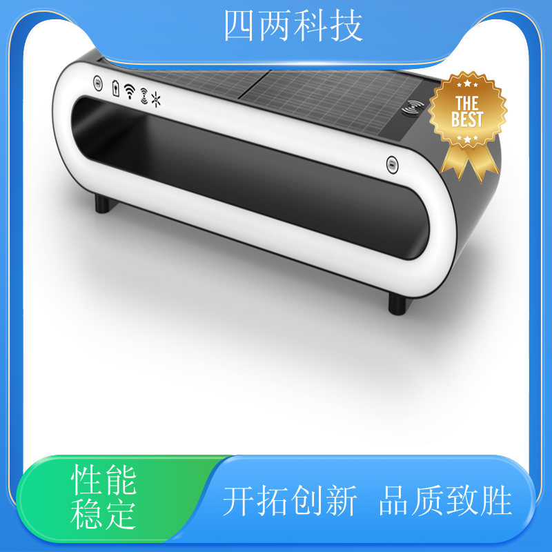 四两智能 远程控制 智能休闲座椅 低碳 性能优越 供应