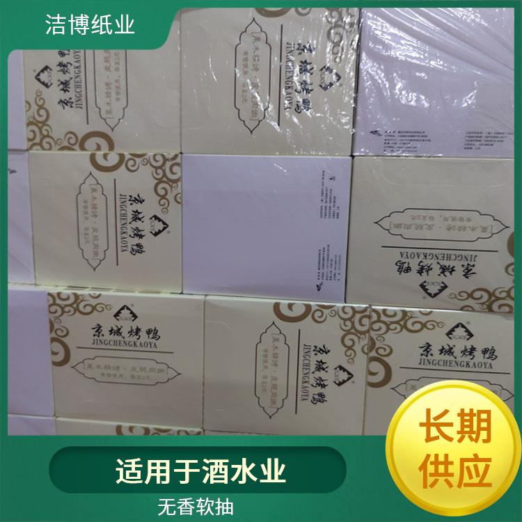 适用于客栈宾馆 抽纸品 牌 无荧光剂更安全 制作周期短