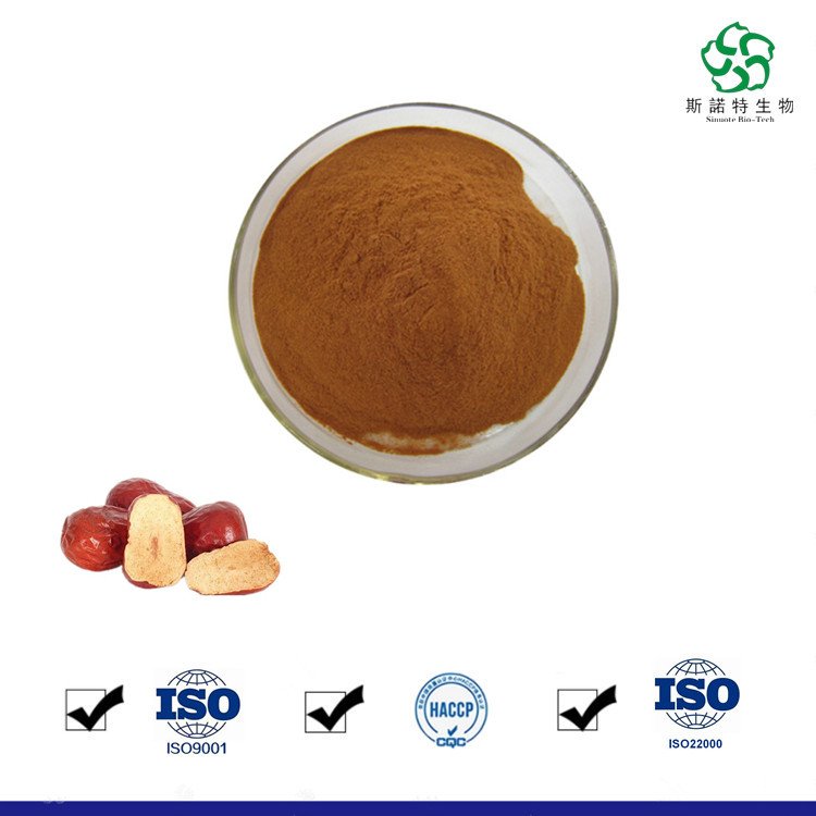 水溶性大枣粉 食品级 原料粉 SC ISO 资质齐全 可试样