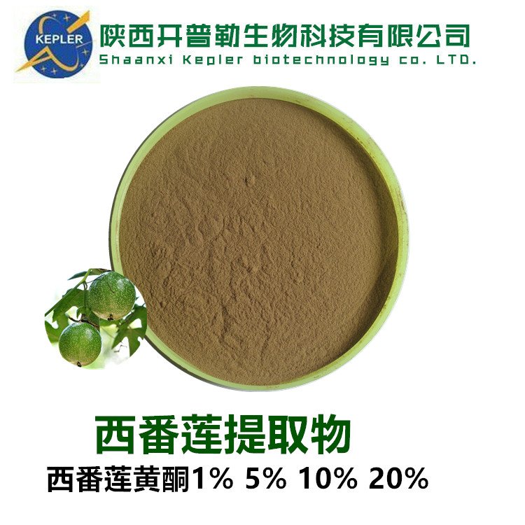 西番莲提取物 西番莲黄酮10：1 西番莲生粉 百香果提取物