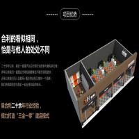 合利汽车服务