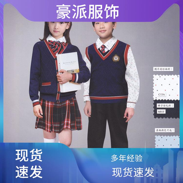 休闲风英伦风中学校服定制豪派服饰校园服装秋冬套装