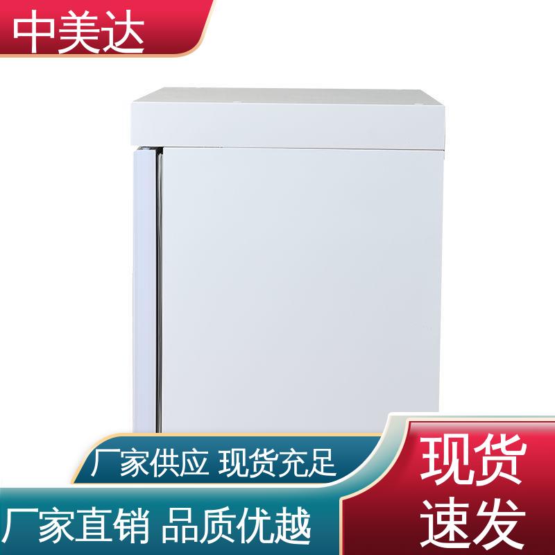 YC-800药品冷藏柜 2-8℃单开门 生产厂家 生物实验室用 中美达
