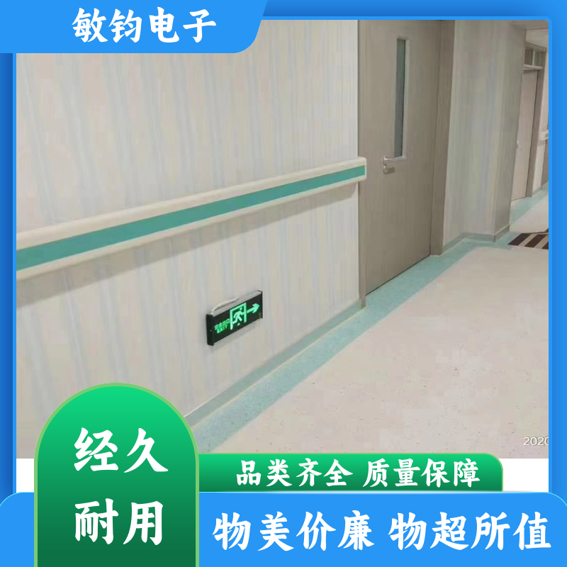 pvc加厚过道 防撞扶手 造型简洁 残疾人病房老人抓手 定制安装