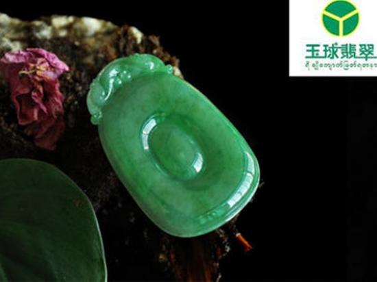 玉球翡翠