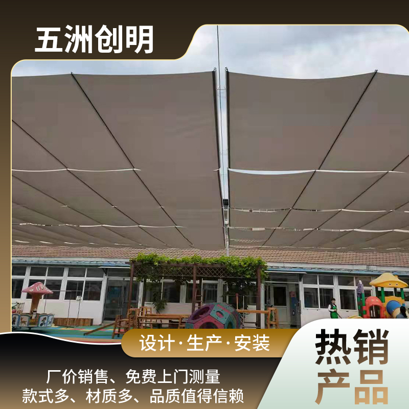 五洲创明幼儿园遮阳帘 遮阳隔热防风电动卷帘厂家安装 打造智能窗帘