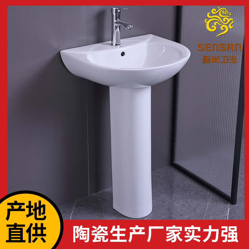 家用卫生间 独立柱洗手盆 源头直供 支持定制 规格齐全