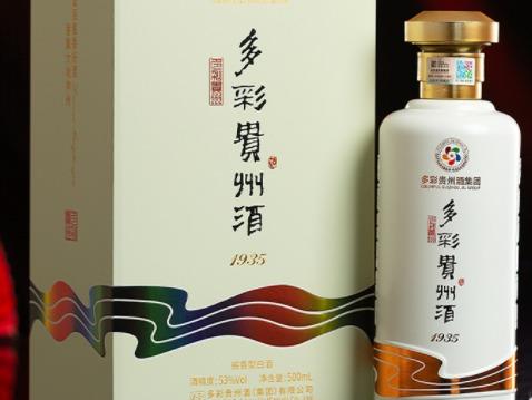 多彩贵州酒