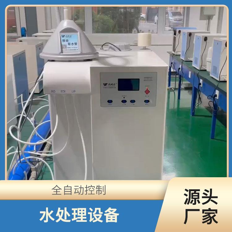 沃特尔 企业使用 纯水处理设备 台上式 微电脑全自动控制设计