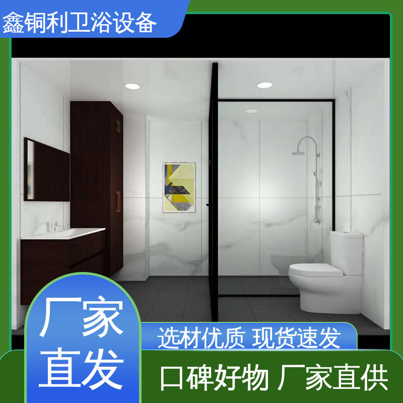 带马桶洗手盆 干湿分离 集成独立整体卫生间 安装快捷 鑫铜利厂家