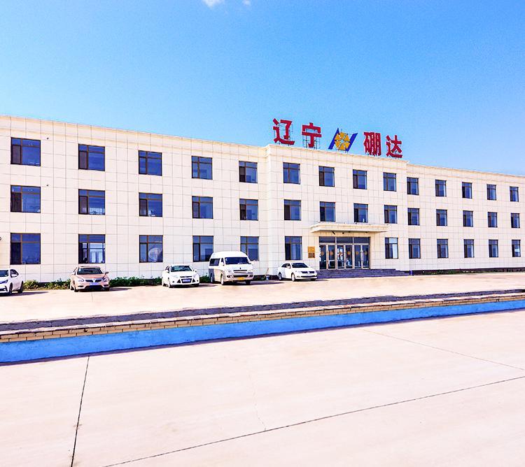 硼达科技 无水硼砂工业级95%含量库存充足厂家定制