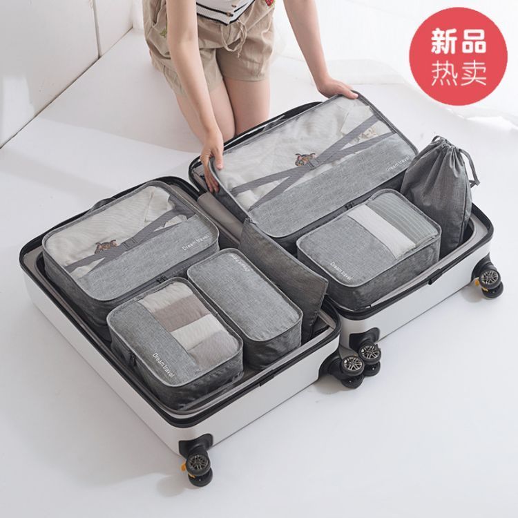 2019旅行收纳袋七件套 行李内衣整理防水袋旅游衣服收纳包袋7件套