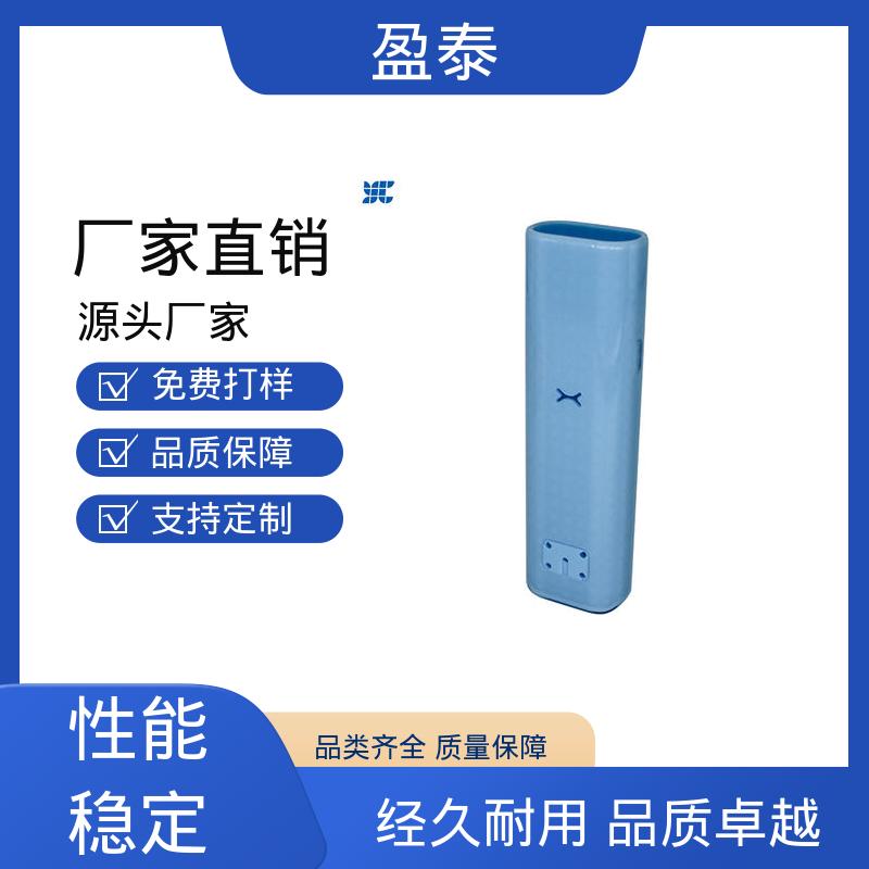 盈泰 结构精细 小型塑料容器 自动化加工 收纳盒