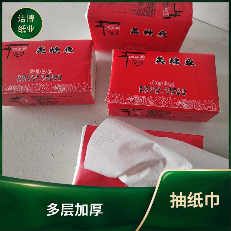 纸抽 经济实惠酒 店直供 适用于KTV 洁博纸业 纸质细腻不掉屑