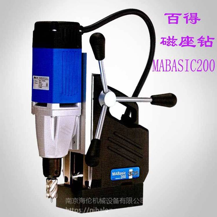 供应MABasic200百得磁力钻 BDS吸铁钻 空心开孔可达32mm