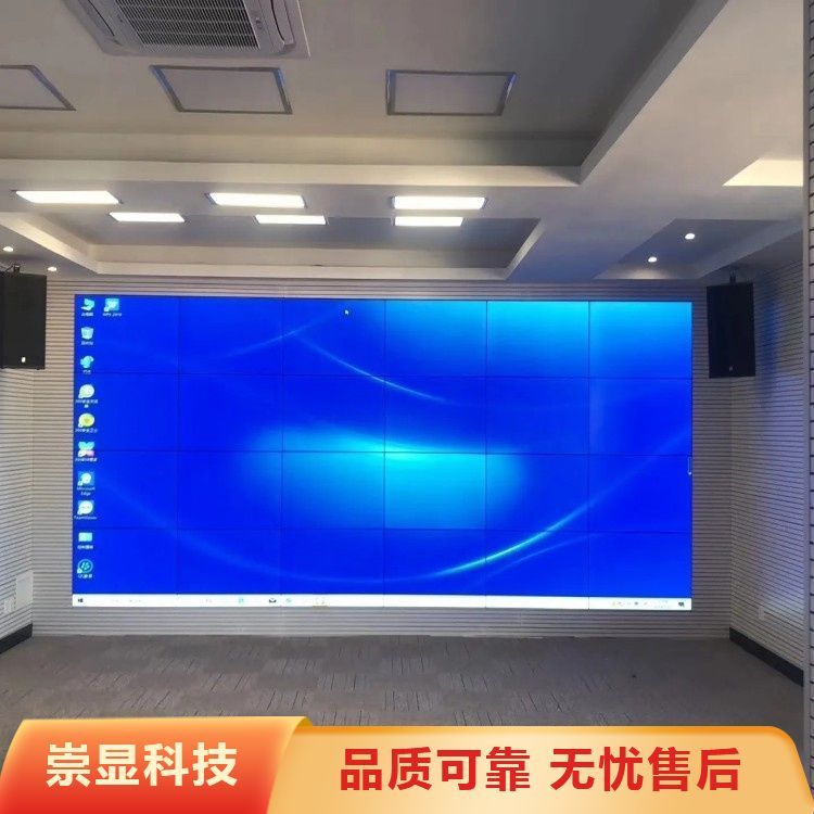 会议室 演唱会拼接55寸3.5mm壁挂式显示屏 超广视角 全国可发
